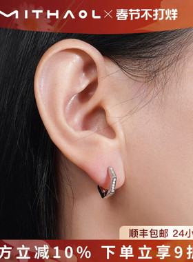 MITHAOL心境耳钉女2026新款轻奢小众高级感精致莫桑钻耳环银镀18K