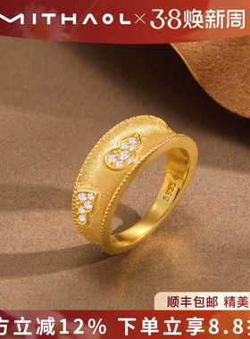 MITHAOL新中式复古镶钻葫芦戒指轻奢高级感小众设计指环女款珠宝
