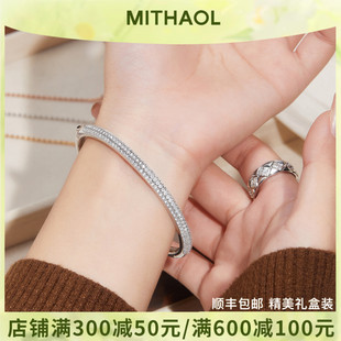 轻奢小众高级感手链女款 MITHAOL莫桑钻独白手镯女 S925银镀18k金