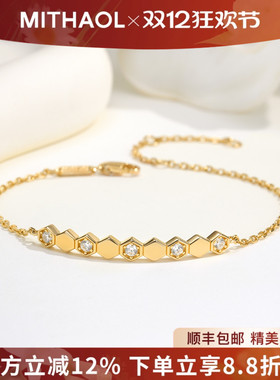 半钻光面蜂巢手链女 轻奢小众高级感多边形微笑手饰S925银镀18k金