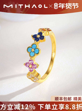 MITHAOL多巴胺四叶草戒指女小众设计轻奢高级感巨好看的指环女款