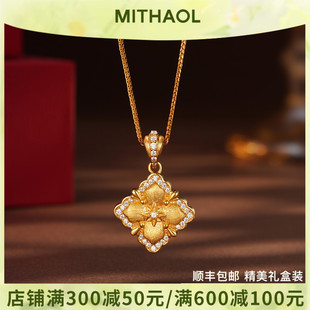 MITHAOL古法拉丝双面四叶草项链女轻奢小众高级感锁骨链银镀18K金