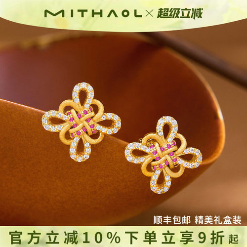《金结繁花》耳钉高级感