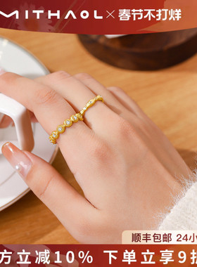 MITHAOL中古拉丝水滴戒指女轻奢小众高级感叠戴指环S92银镀18K金