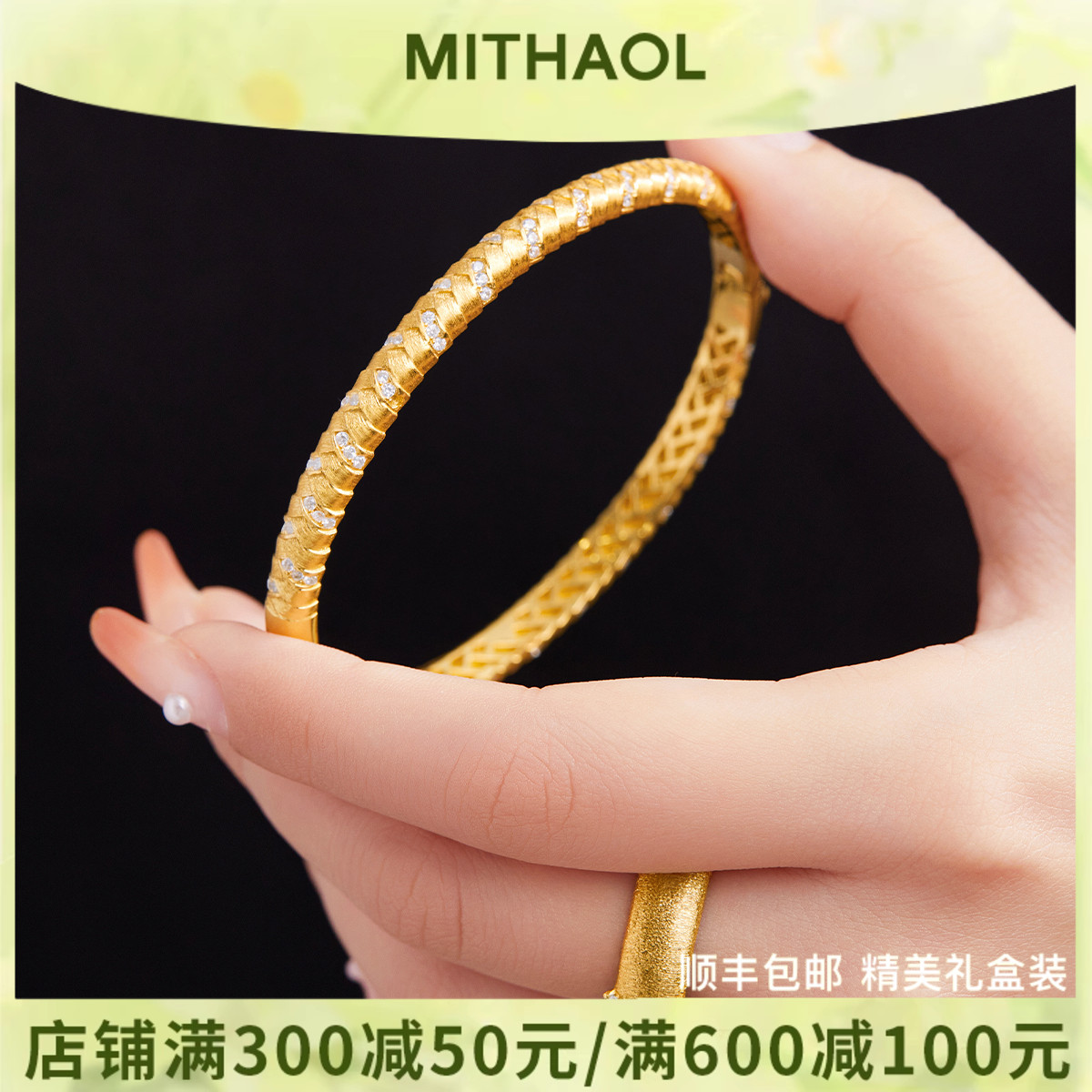 拉丝麦穗编织手镯女轻奢小众高级感镶钻中古金色手饰925银镀18k金