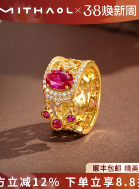 MITHAOL流苏尾戒法式复古宫廷风戒指女轻奢高级感小众银指环女款