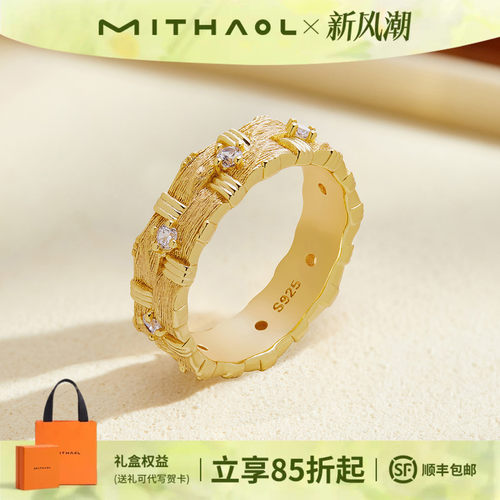 《织光》新中式古法编织拉丝戒指