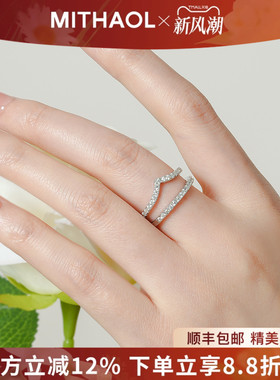 MITHAOL正品D色莫桑石戒指女 轻奢小众高级感满钻相拥款叠戴指环