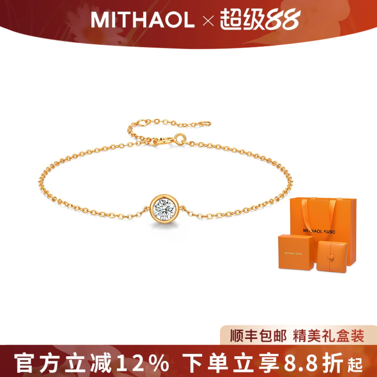 MITHAOL【明星同款】泡泡手链女轻奢小众莫桑钻D色女款银镀18K金