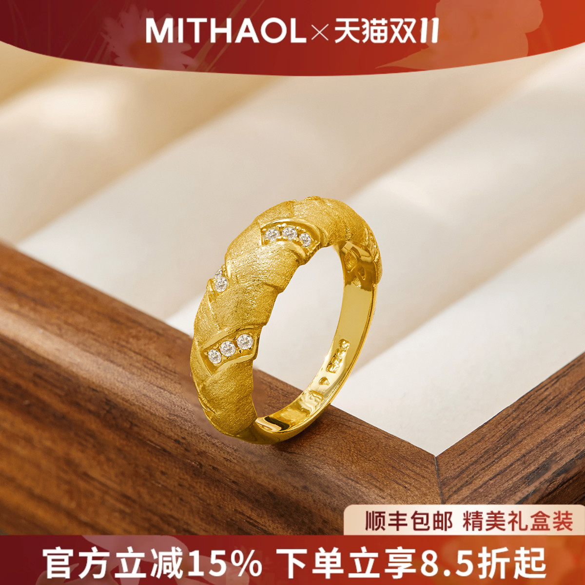 意大利拉丝穗穗平安戒指女 轻奢小众高级感中古麻花编织缠绕指环