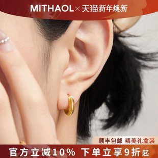 精致耳钉女 光影猫眼耳环爆款 新年礼物 MITHAOL许我耀眼露思同款