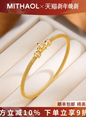 MITHAOL鸢尾花银手镯2025新款女手链轻奢小众精致高级感手饰女款