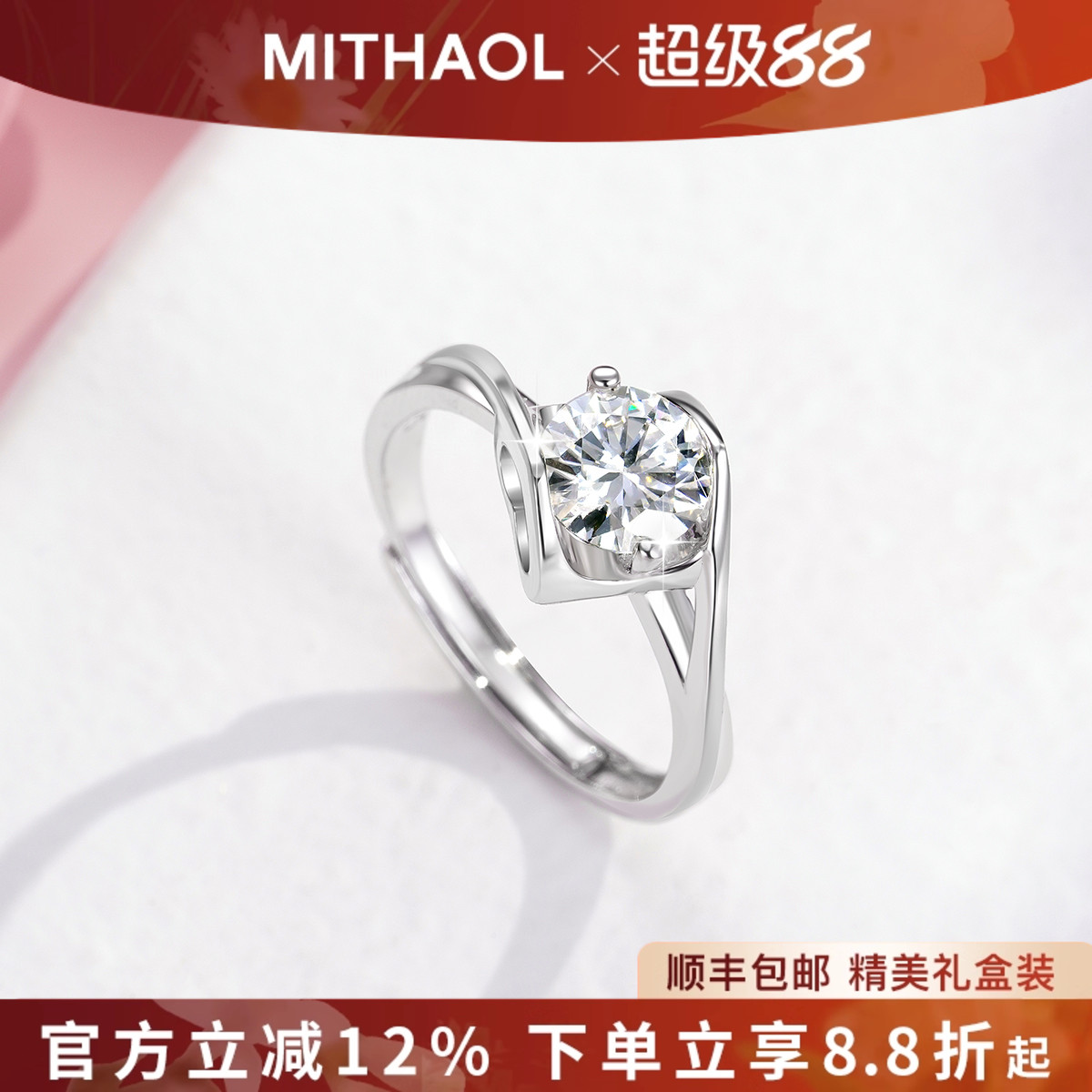 【推荐】官网正品莫桑钻戒指