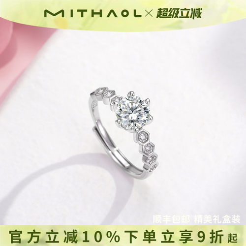 正品D色莫桑石钻戒1克拉纯银求婚结婚戒指女九星款豪华婚戒送女友