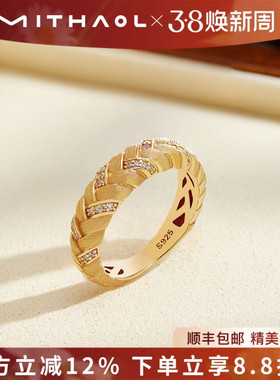 MITHAOL古法麦穗编织戒指女 轻奢小众高级感精致拉丝麻花指环女款