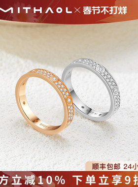 MITHAOL窄版满天星戒指女轻奢小众高级感双排钻指环S925银镀18k金