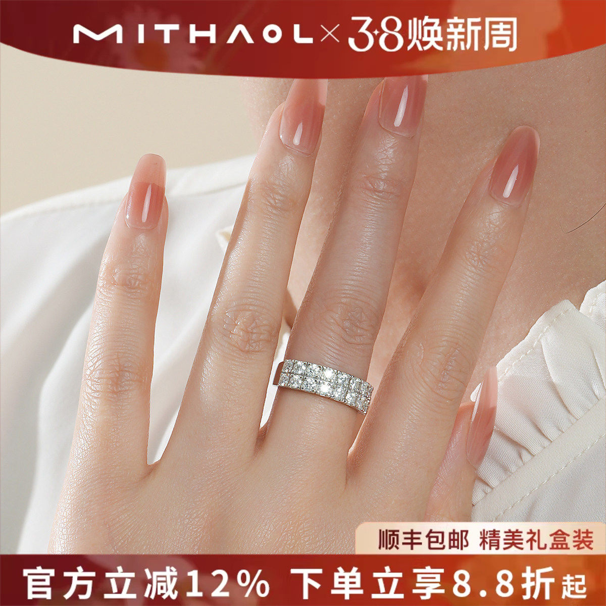 正品D色莫桑钻戒指女 轻奢高级感小众设计双排钻星空款指环送女友