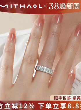 正品D色莫桑钻戒指女 轻奢高级感小众设计双排钻星空款指环送女友