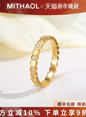 【宋慧乔同款】蜂巢戒指女轻奢小众高级感多边形几何指环银镀18K