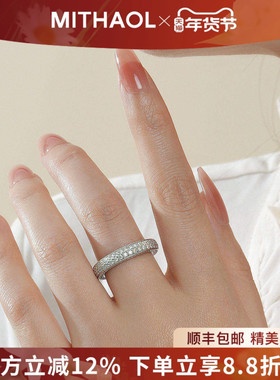 MITHAOLKUSC正品D色莫桑钻戒指