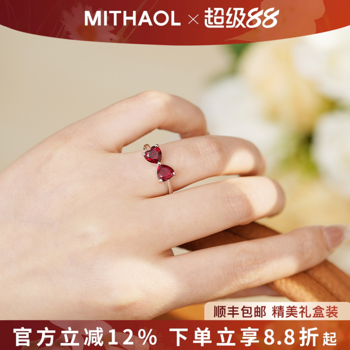 MITHAOL星愿结戒指女 轻奢小众高级感时尚百搭蝴蝶结开口指环女款