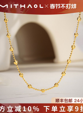 MITHAOL爆闪镭射满天星间珠链高级感轻奢小众项链女款毛衣链首饰
