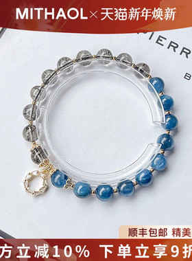 MITHAOL天然黑发晶蓝晶石手链女 2025新款爆款转运水晶手串铜镀金