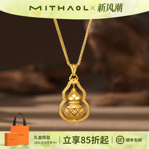 MITHAOL时来运转车花镂空葫芦项链女高级感轻奢小众锁骨链礼物