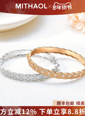 MITHAOL菱格纹交叉满钻手镯女 轻奢小众高级感时尚百搭手环银镀金