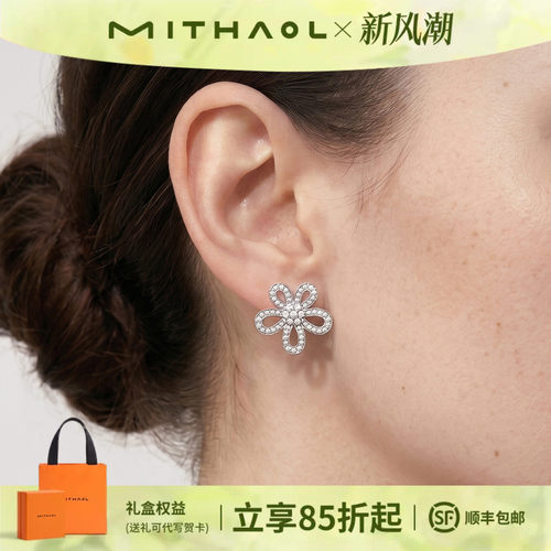《花漾》耳钉女高级感