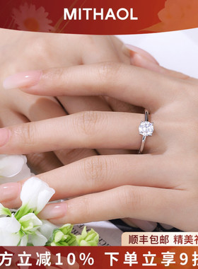 正品D色莫桑石钻戒1克拉纯银求婚结婚戒指女经典四爪款婚戒送女友