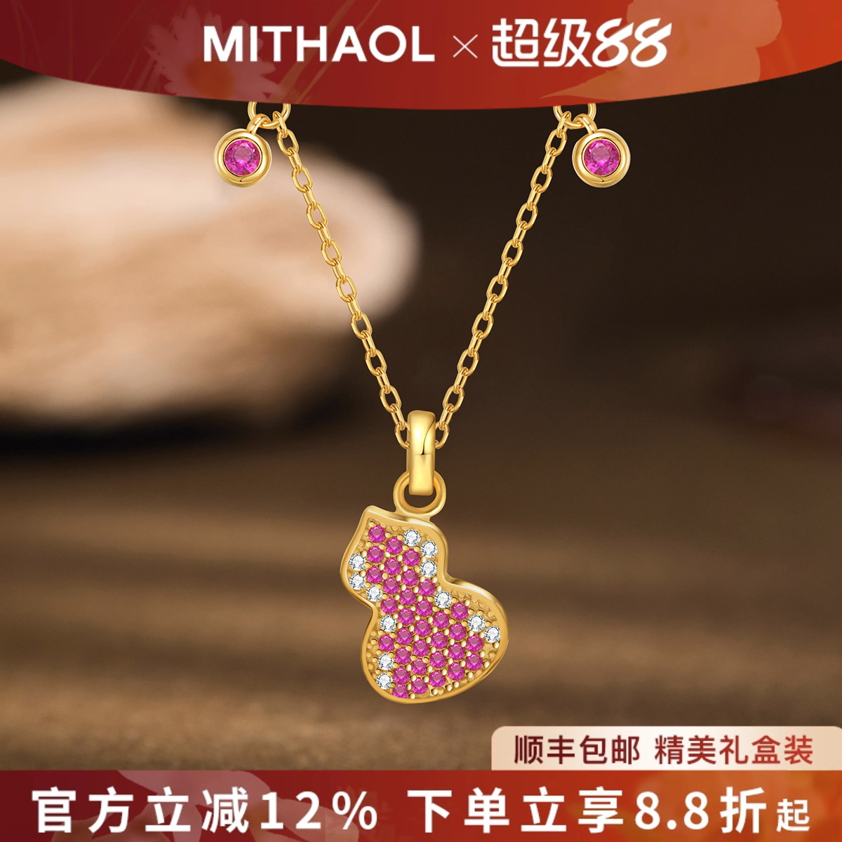 MITHAOL葫芦项链女2025新款爆款高级感轻奢小众精致福禄吊坠饰品
