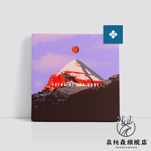 《山界》客厅玄关壁画西藏神山系列装饰画潮流民族风卧室床头挂画