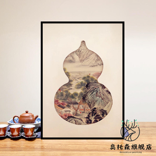 千里江山图野兽派葫芦挂画客厅茶馆装饰画新中式玄关书房卧室挂画