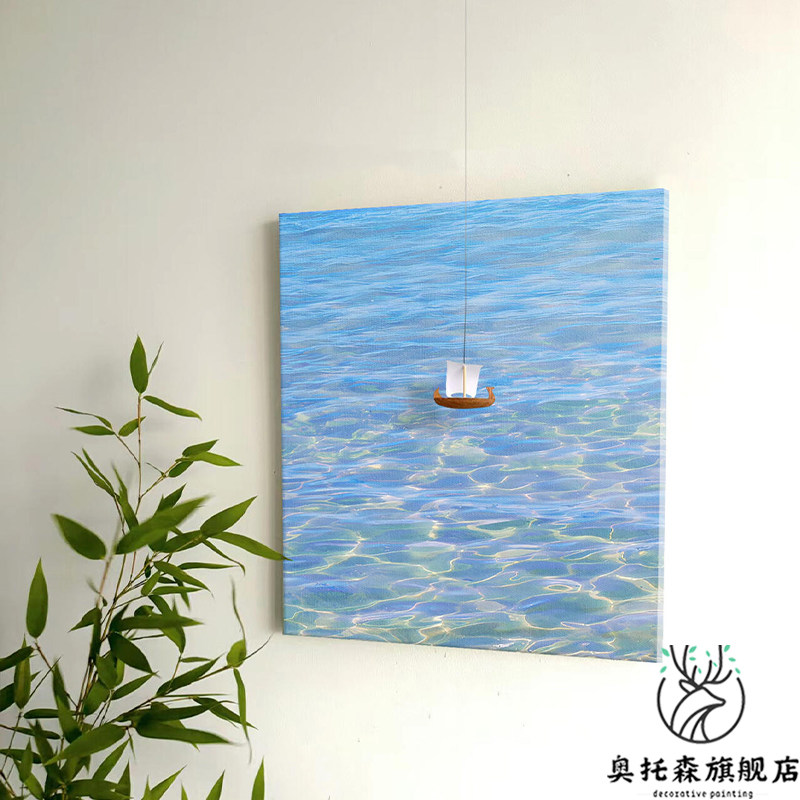 清新治愈系客厅装饰画一帆风顺寓意好水波纹卧室壁画入户玄关挂画