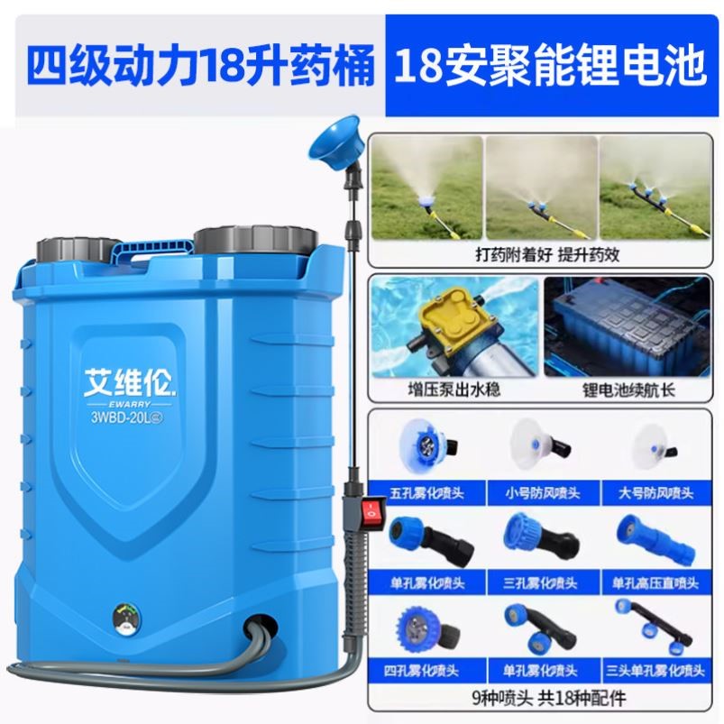 新型打药机锂电池喷洒农用电动喷雾器高压农药喷壶新款药水喷头