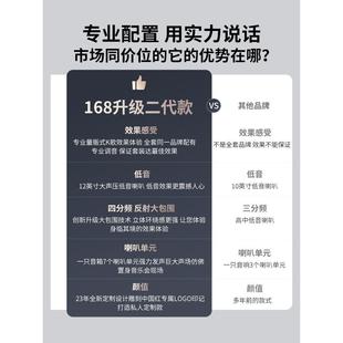 点歌机全套卡拉ok家用k歌影院音箱 威斯汀168专业家庭ktv音响套装