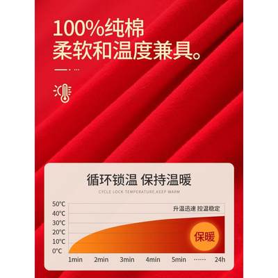 恒源祥本命年情侣保暖内衣大红色结婚男士秋衣秋裤套装女无痕秋冬