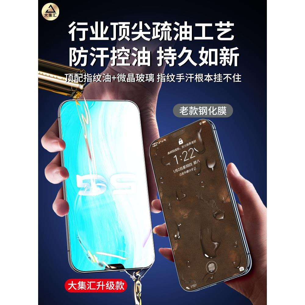 适用vivos7钢化膜s7手机膜vovis7e活力版vivo全屏s7e窥屏新款vivis7t防窥vovos防指纹s7t防蓝光防摔贴膜