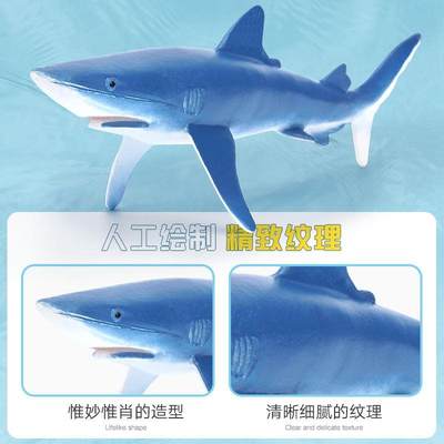 大白鲨仿真海洋动物玩具生物鲨鱼海豚儿童鲸鱼软胶海底世界鱼模型