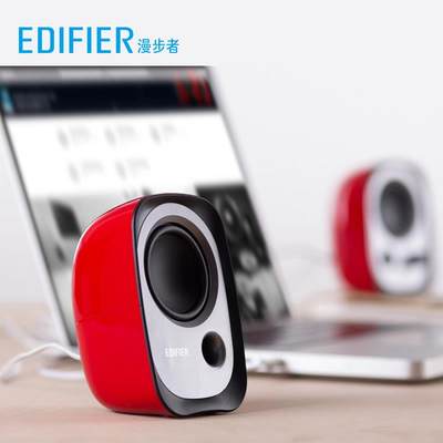 Edifier/漫步者 R12UEDIFIER/漫步者R12U台式电脑音响低音炮家用