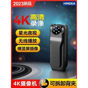 HMDEA专业高清4K摄录像机骑行运动防抖相机行车记录仪佩戴式 神器