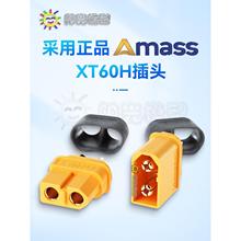 络黎Amass XT60插头延长线转接线充电动力连接头带线接口线电池线