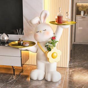 饰品 大型可爱兔子落地摆件客厅电视柜收纳置物架奶油风边几家居装
