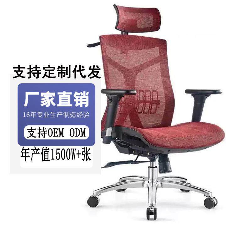 镂空透气电脑椅子家用舒适办公椅护腰人体工学椅电竞椅特网可躺