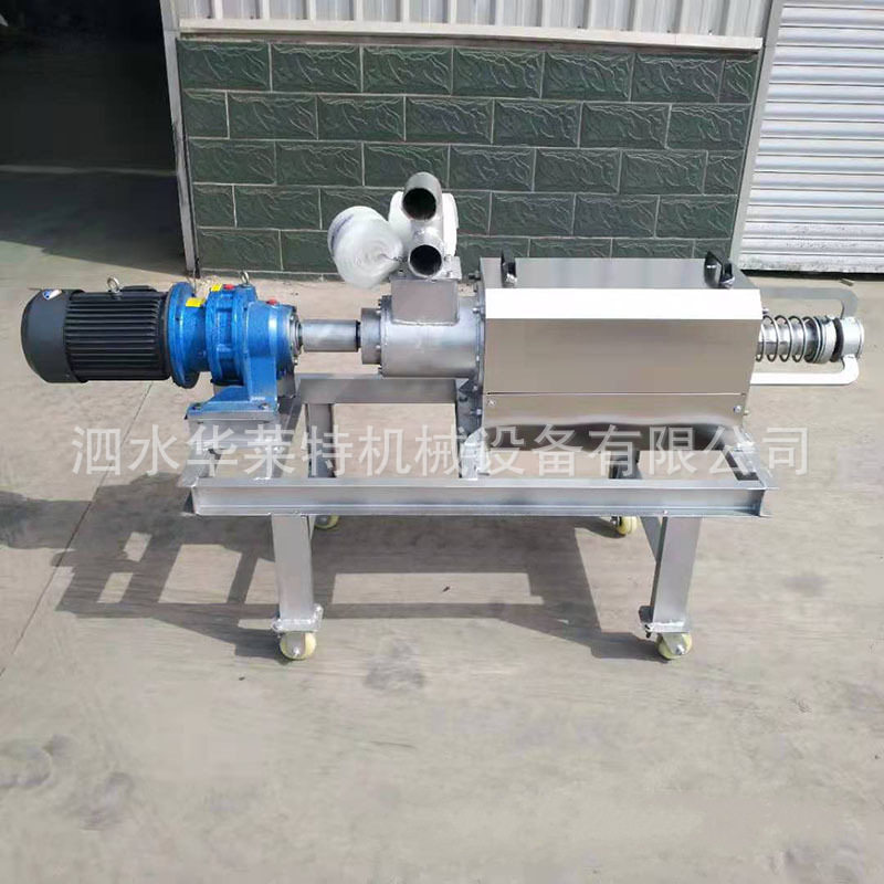 不锈钢干湿分离机猪粪螺旋挤压脱水机鸡鸭鹅粪便固液分离机厂家