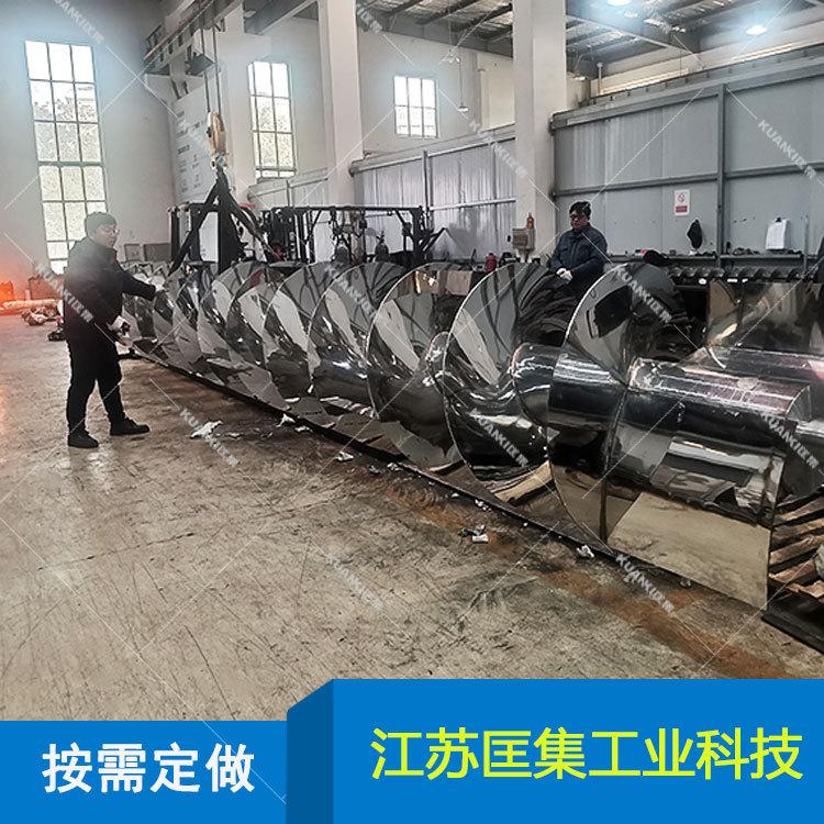 不锈钢有轴螺旋叶片厂家 绞龙输送叶片镇江制作 镜面螺旋杆轴现货