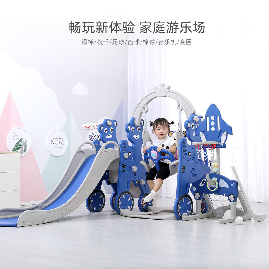 儿童滑滑梯秋千五合一组合室内家用幼儿园宝宝小孩音乐游乐场玩具