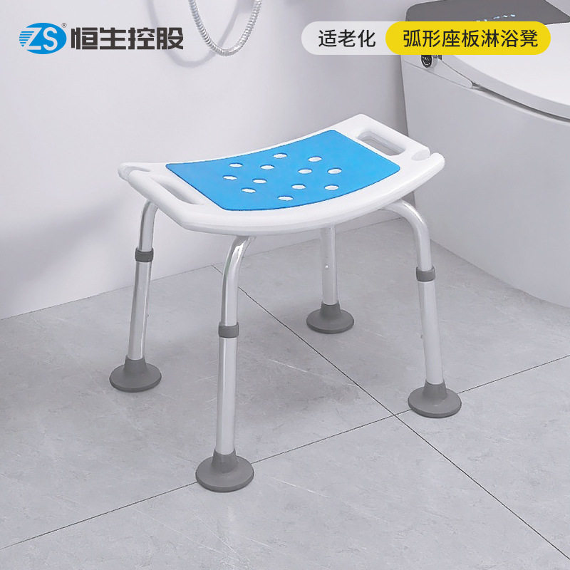 适老化老人淋浴凳洗澡凳助浴凳铝合金弧形座板冲凉凳高度可调