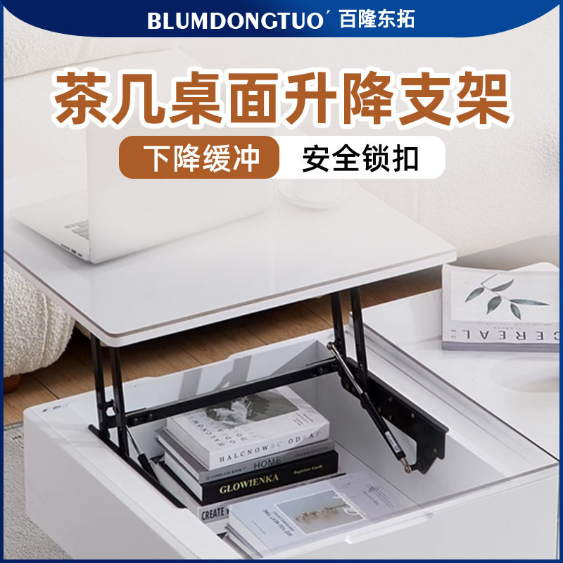 茶几桌面折叠升降器多功能床头柜液压支架后备箱改造五金调节带锁图片